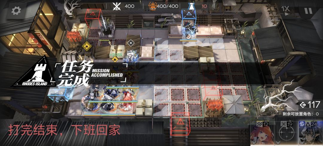 新剿灭挂机 4
