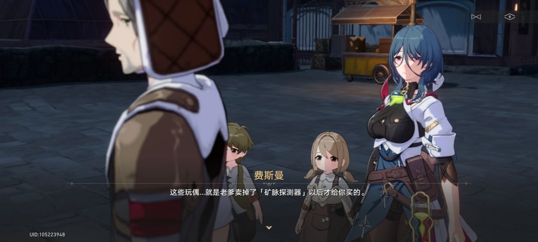 小虎克和老爹 2