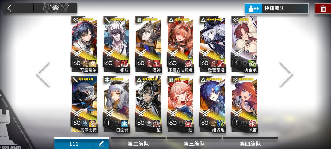 求助 2