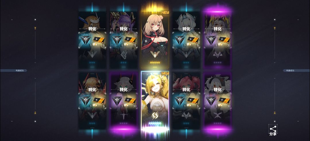 100+出一只 1
