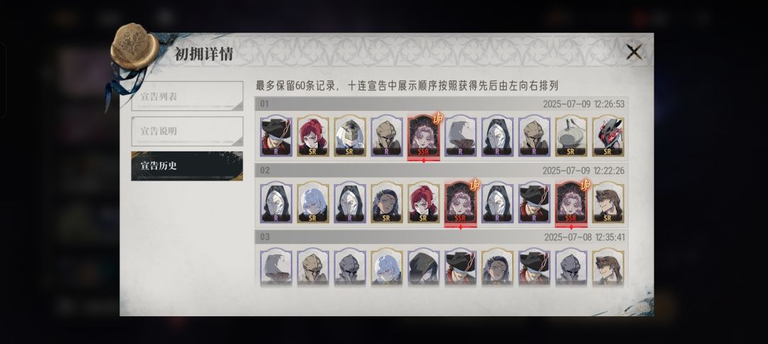 欧皇 3