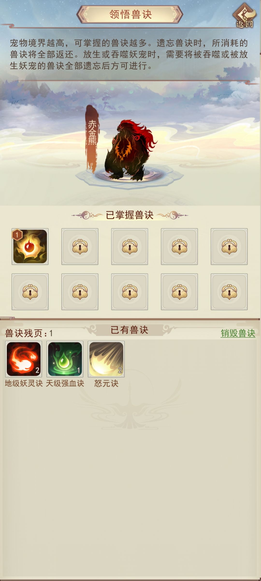 显示问题 4
