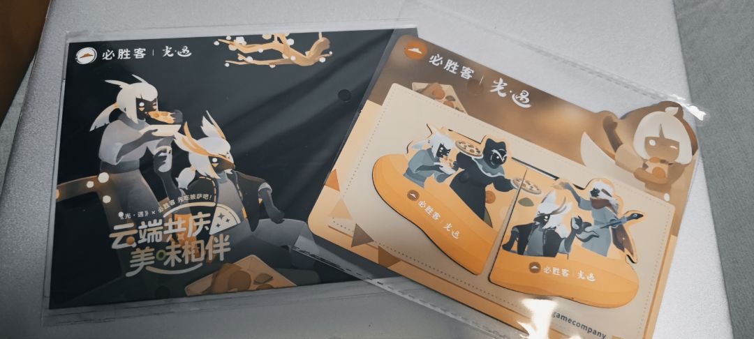 周边!好看捏 1