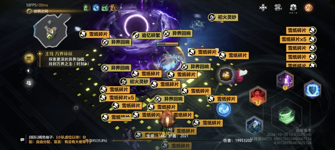 自动拾取没了??? 1
