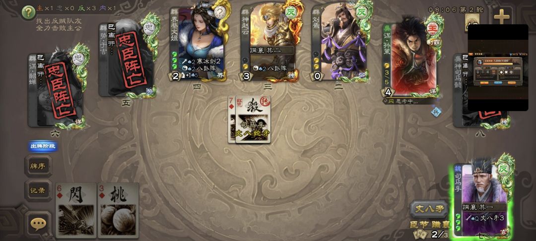 回合前随口喊了句口号,未曾想言出法随了 2