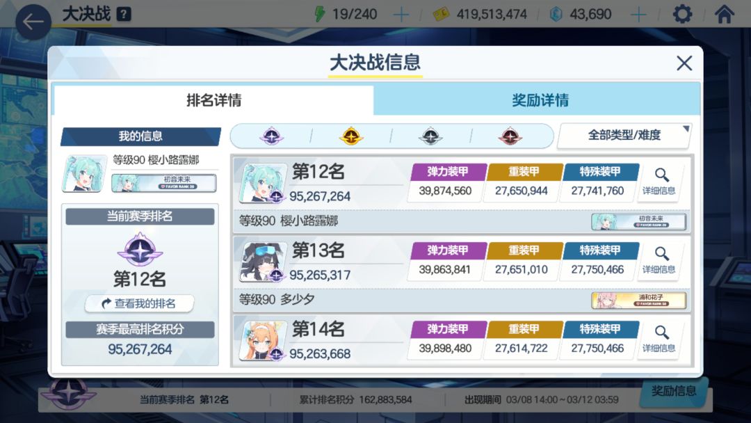 前排体验卡 1