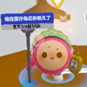 过年的时候拍的~截图
