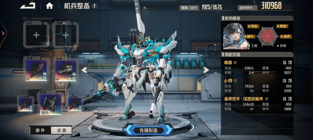 海莉丝武器库,蓝色日常跑图,红色首领攻坚 2
