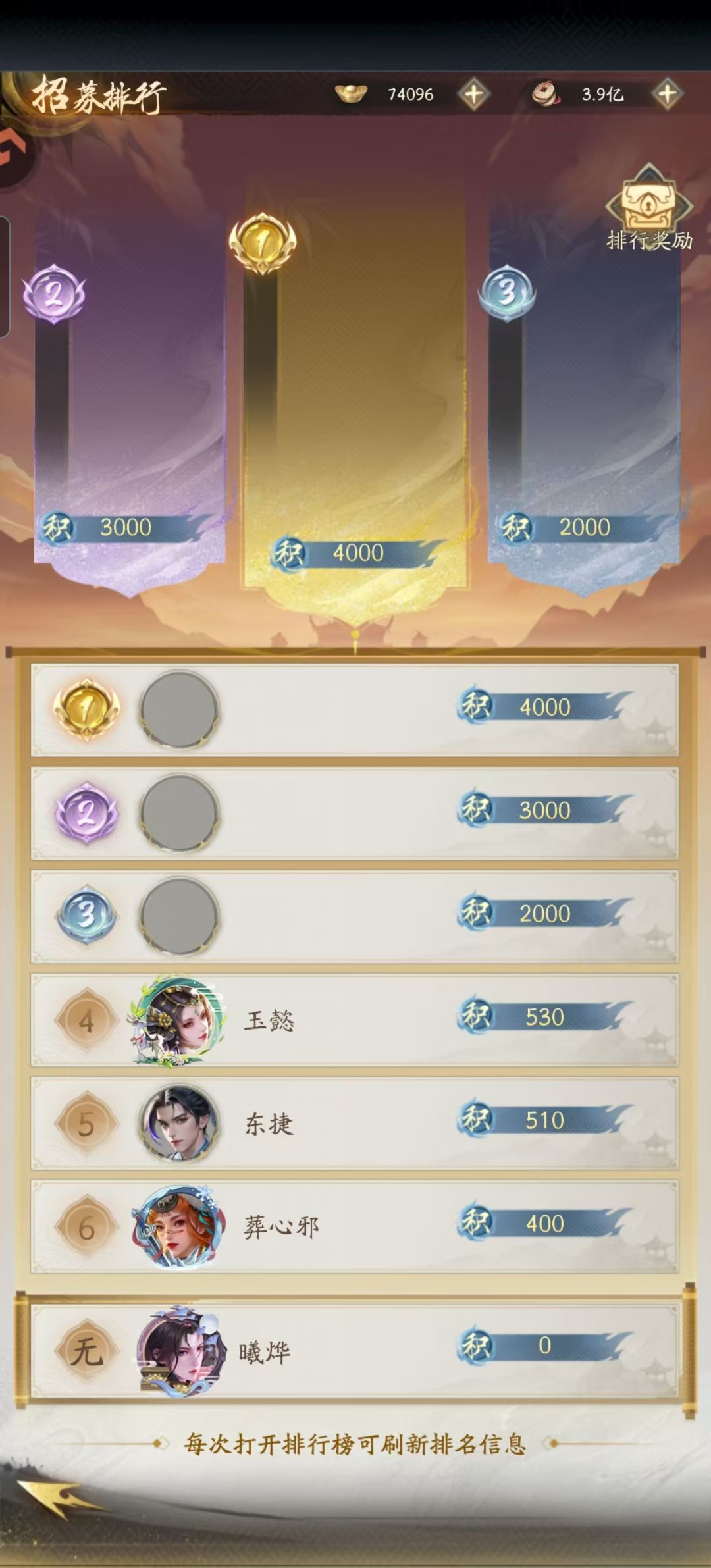 bug 2