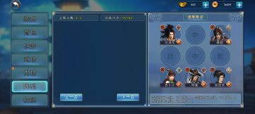 真武剑，我来啦🤪