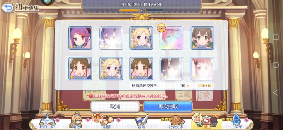回归了 2