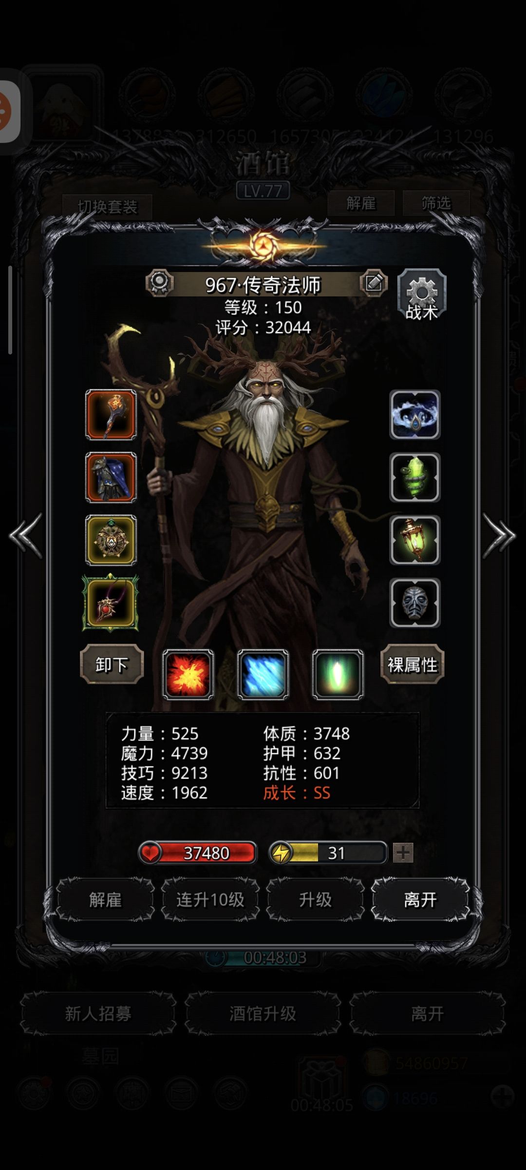 裂隙129 3