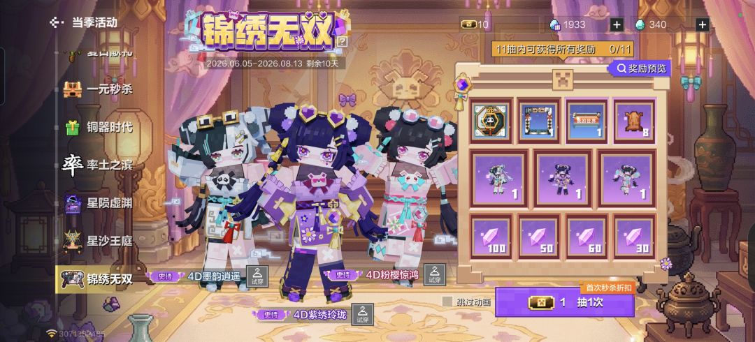 这是借鉴还是抄袭 2