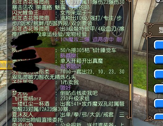 有两铸币 1