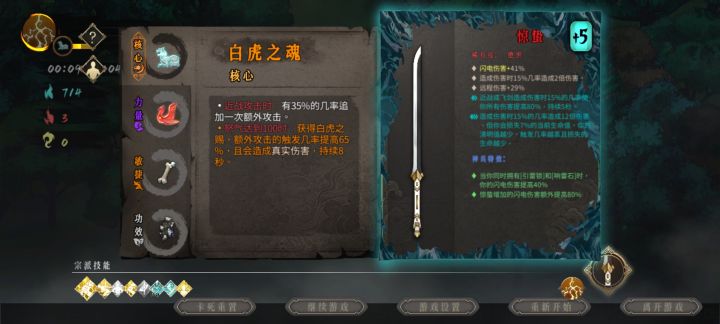 ➕5的刀 谁懂啊截图