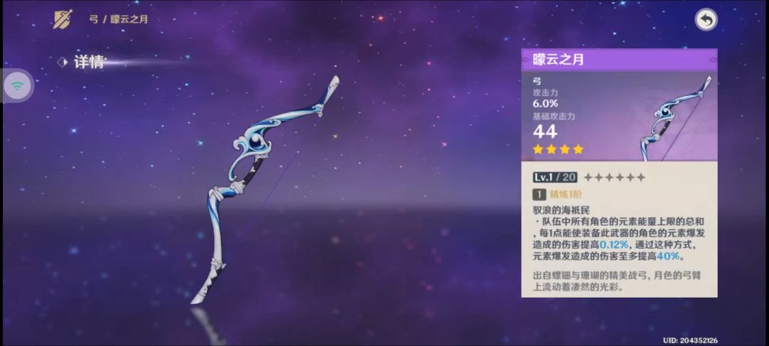 动态图片 5
