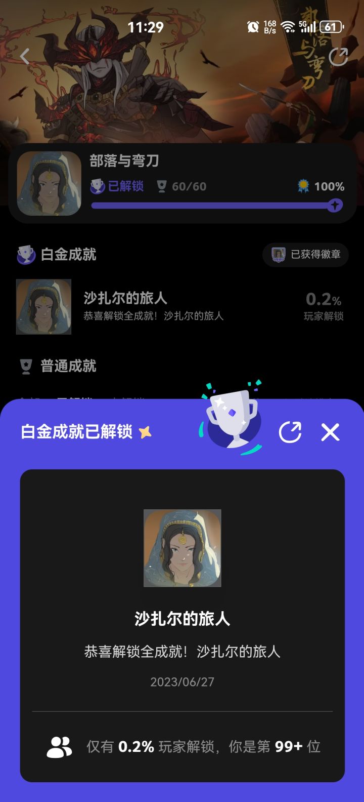 #我的心动独立游戏之最截图