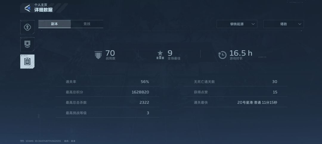 无语 1