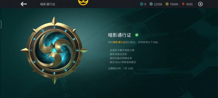 好好好这么玩是吧截图