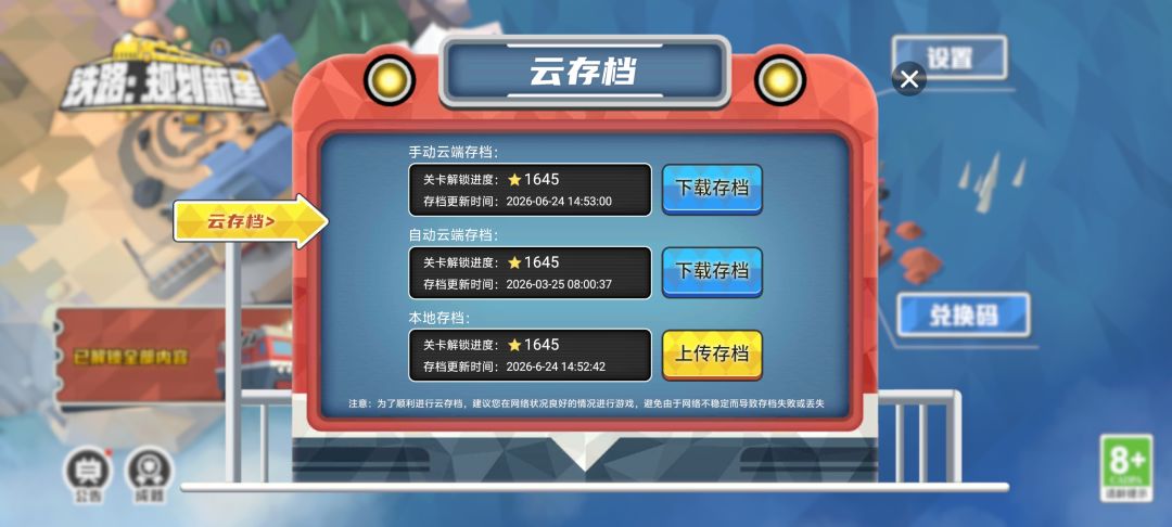动态图片 1