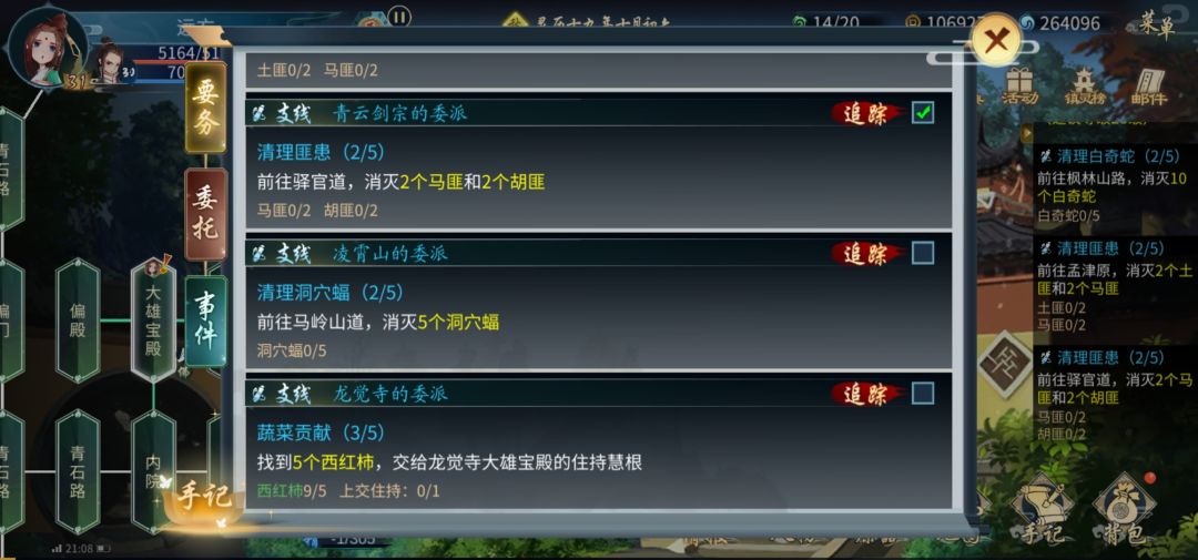 动态图片 1