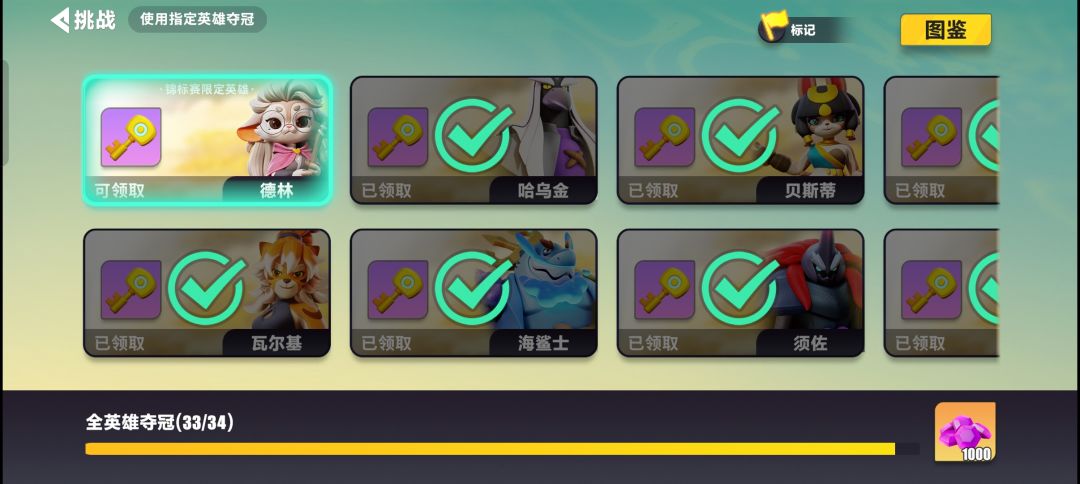 德林是真滴难搞暴毙4次才赢一把 1