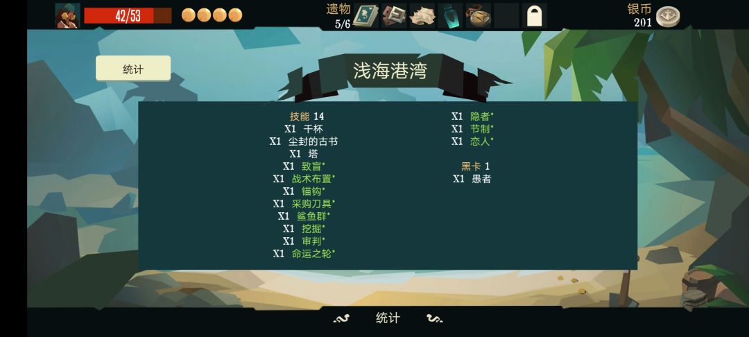 终于把这个成就拿了 1