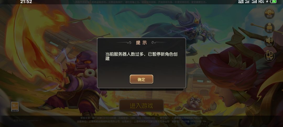 继雷霆之后莉莉丝也堕落了吗？ 2