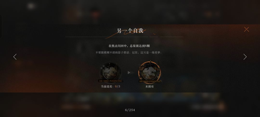 难度逆天 2