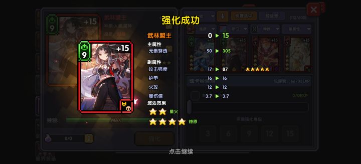 可以呼吸吗截图