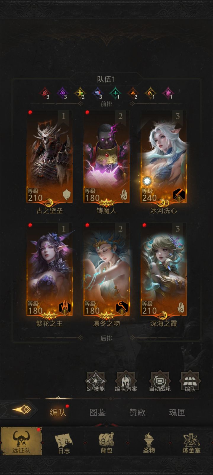 开躺截图