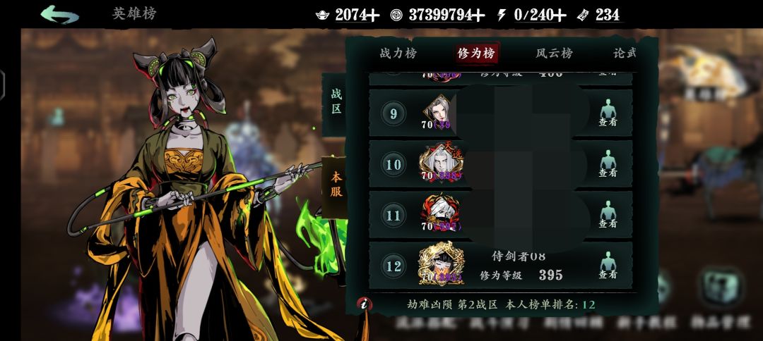 留念 13