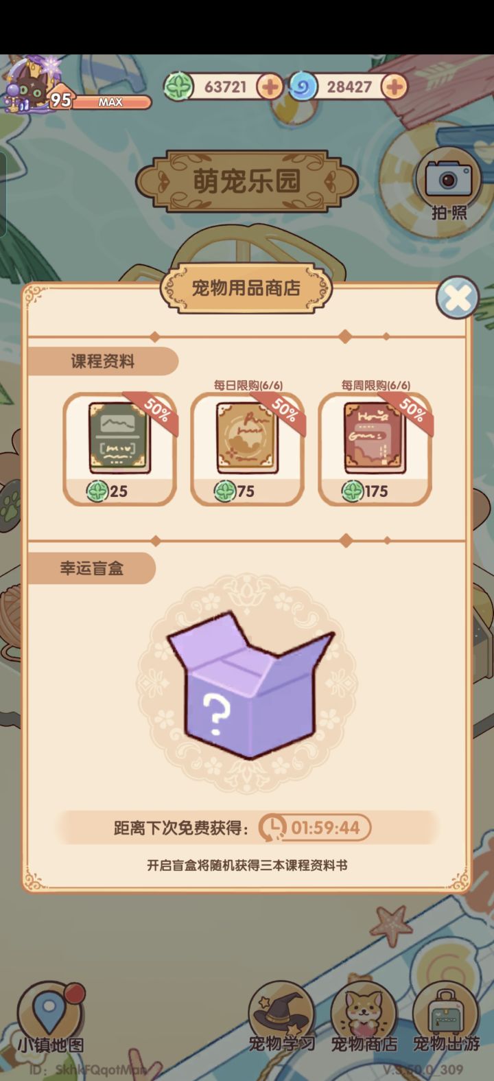 有毒吧?截图