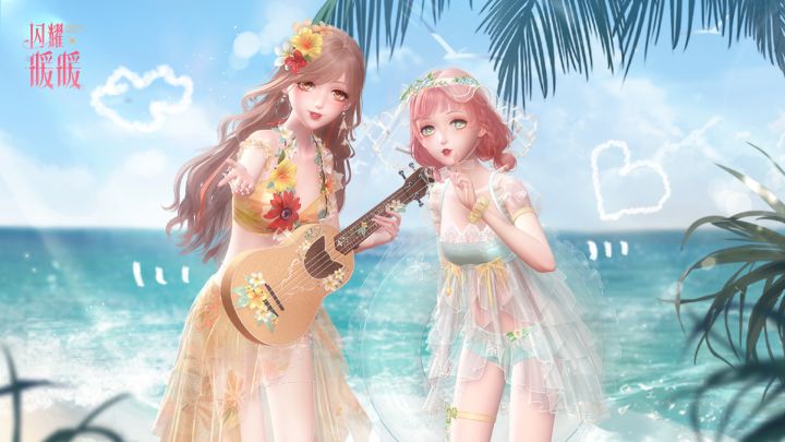 【预告】晴沙之夏，共度海岛假日截图