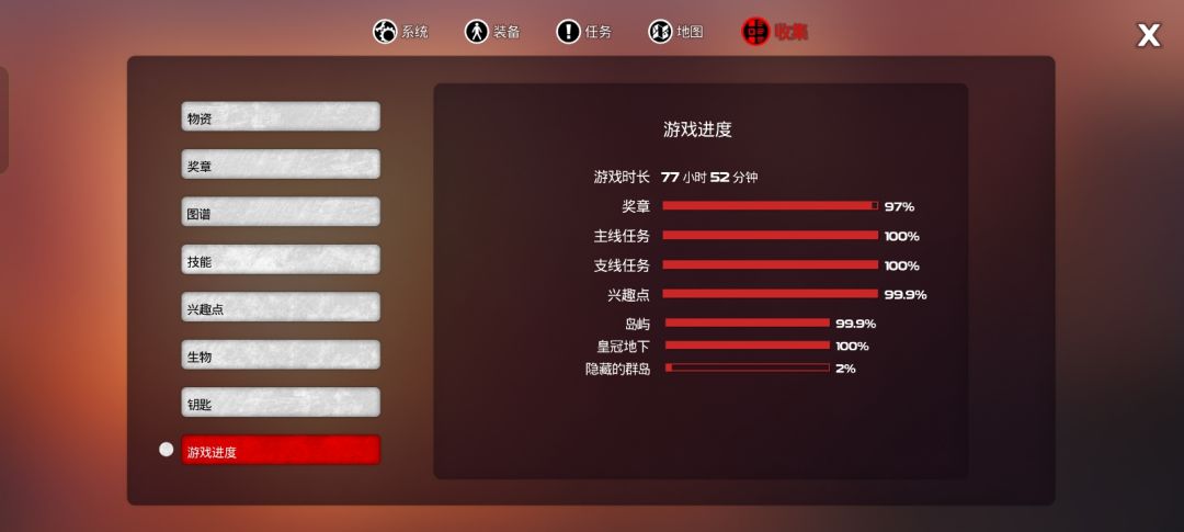 一次不死通关主线支线 3