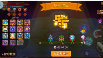 【攻略】鱼2机甲 及全图视频