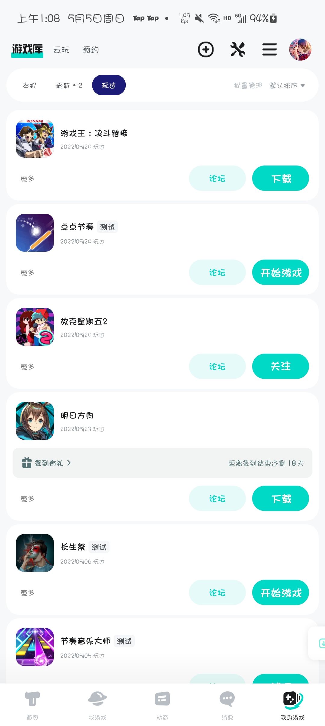 萌新回归。 1