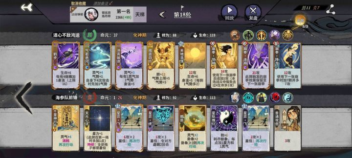 好胡，好爽截图