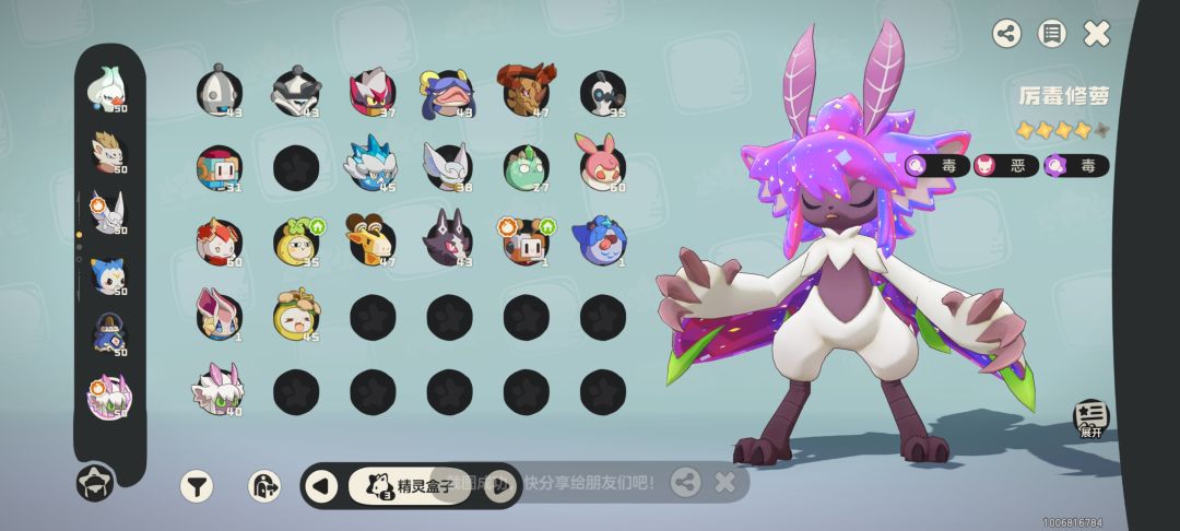 怎么还有这种bug？ 2