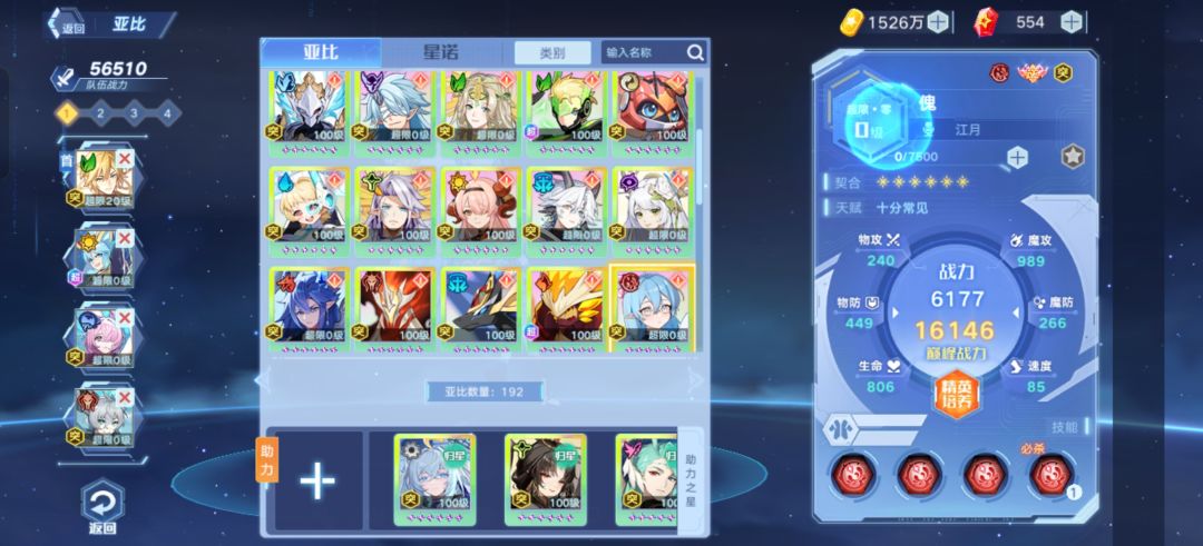 刚回归怎么玩 5