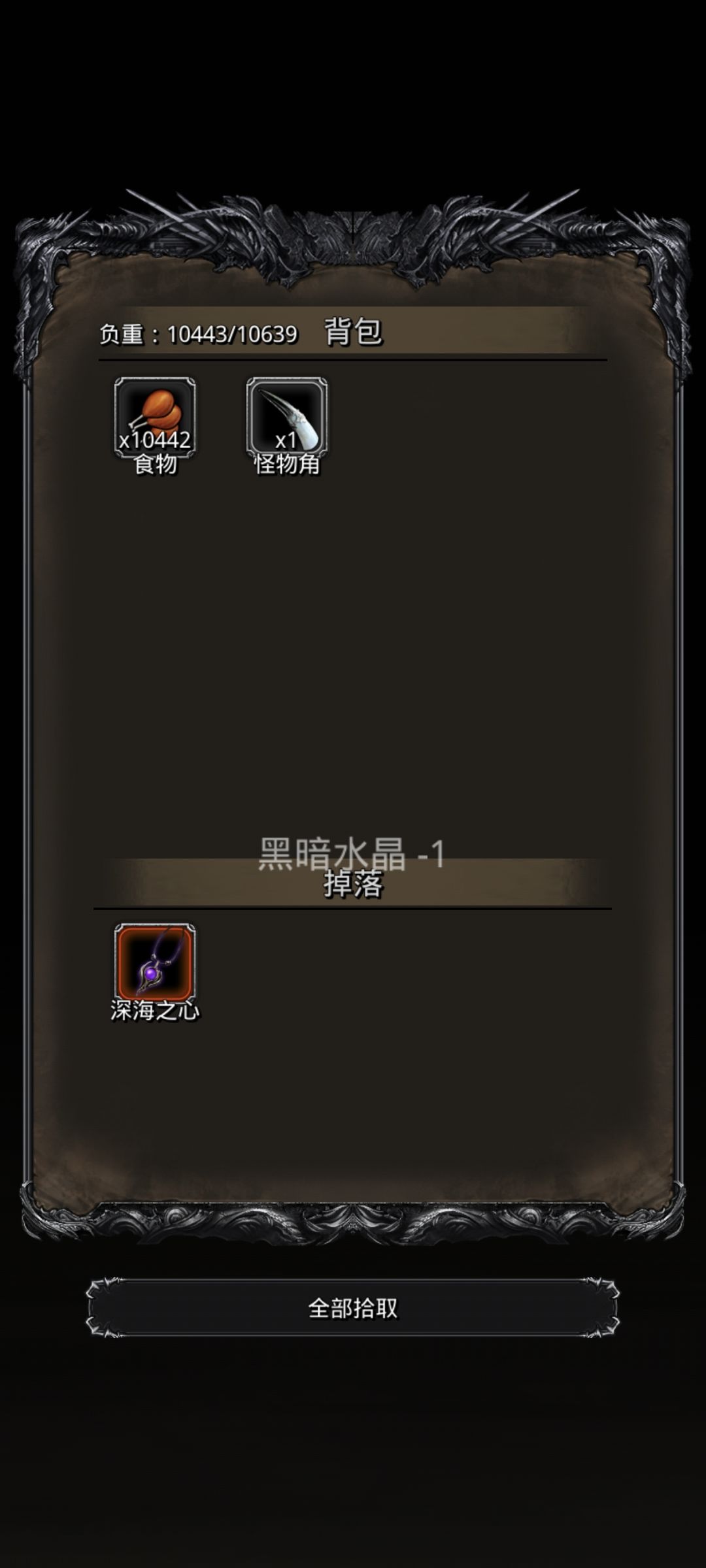 小小克拉肯在114个水晶砸下终于拿下 1
