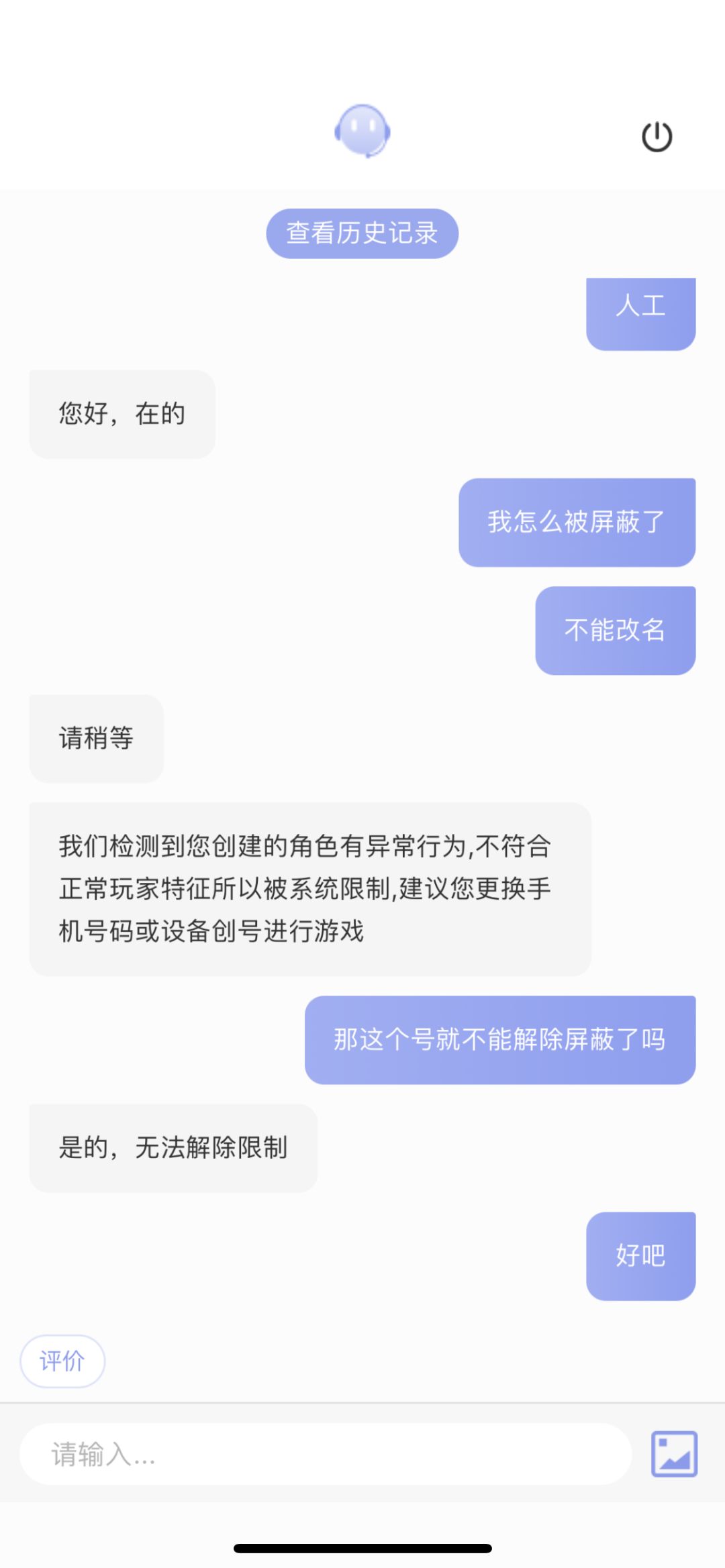 各位不用刷初始了 1