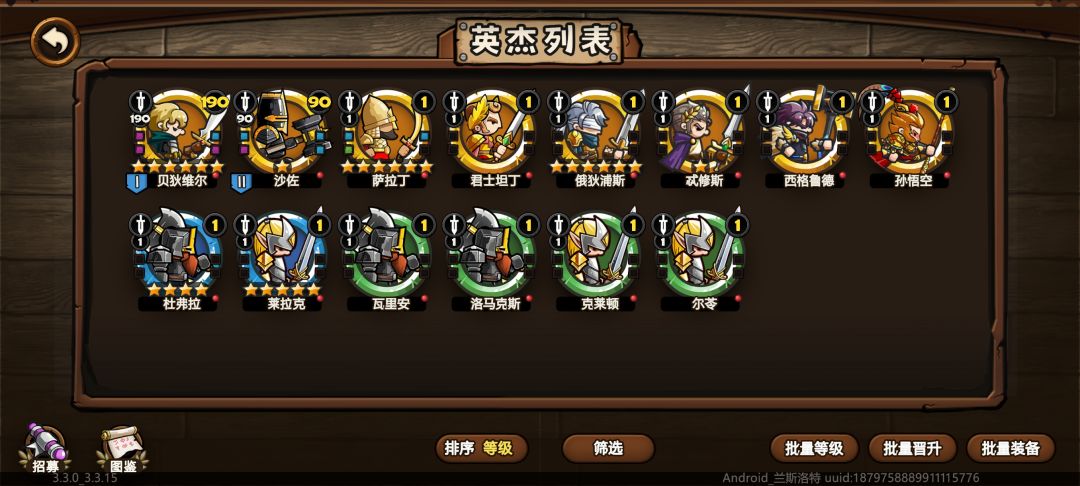 这猴子概率调低多少?太明显了吧 1