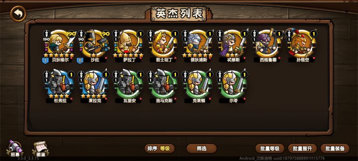 这猴子概率调低多少?太明显了吧截图