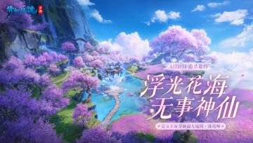 支持跳跃与游泳，落霞峰还有多少惊喜是我不知道的？？？