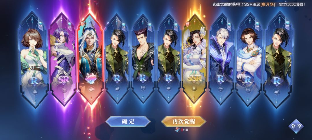 终于欧了一次 1
