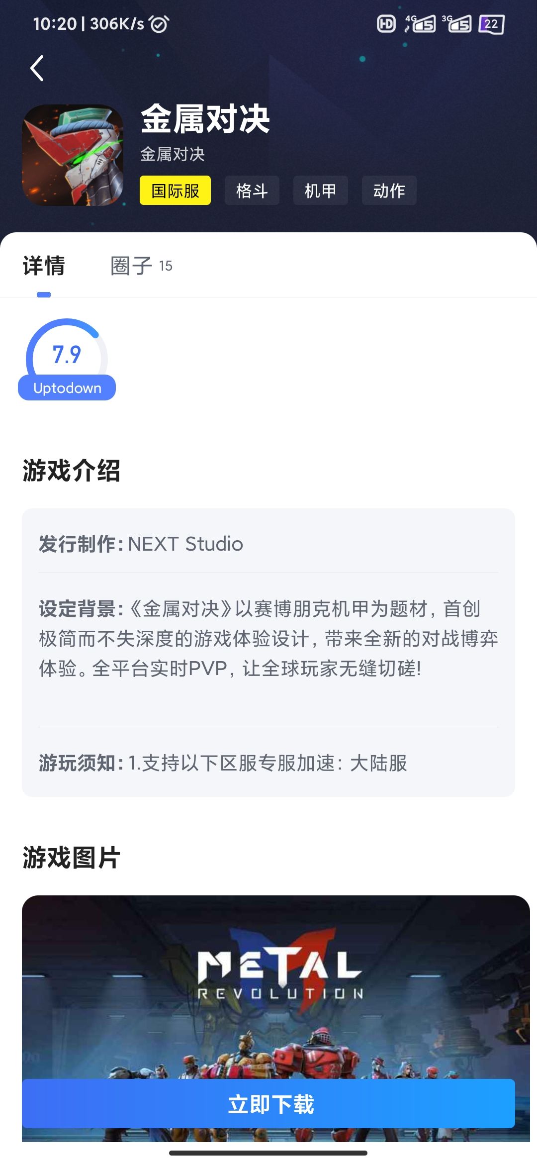 动态图片 1