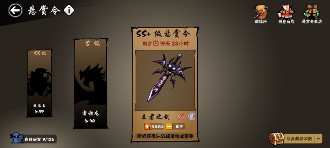 互六星五拖 今天打 1