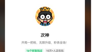 【已失效】对于这种新类型广告的解决方法