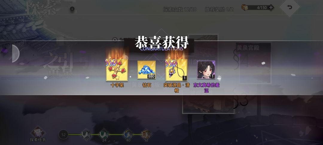 好运连连 2